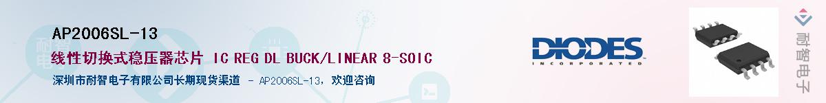 AP2006SL-13Ӧ-ǵ