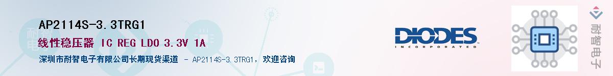 AP2114S-3.3TRG1��Ӧ��-���ǵ���