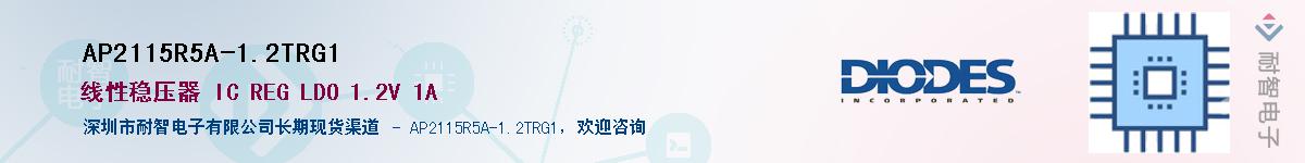 AP2115R5A-1.2TRG1Ӧ-ǵ