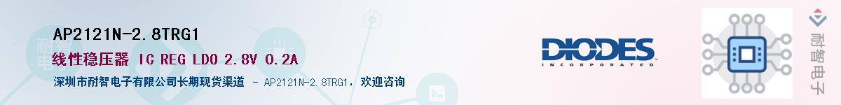 AP2121N-2.8TRG1��Ӧ��-���ǵ���