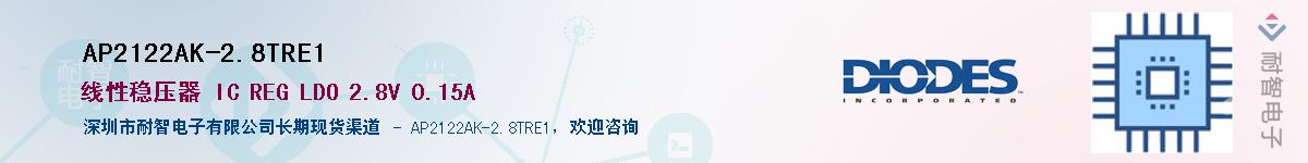 AP2122AK-2.8TRE1Ӧ-ǵ