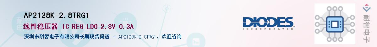 AP2128K-2.8TRG1��Ӧ��-���ǵ���