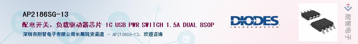 AP2186SG-13Ӧ-ǵ