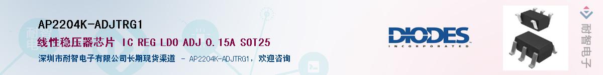 AP2204K-ADJTRG1��Ӧ��-���ǵ���