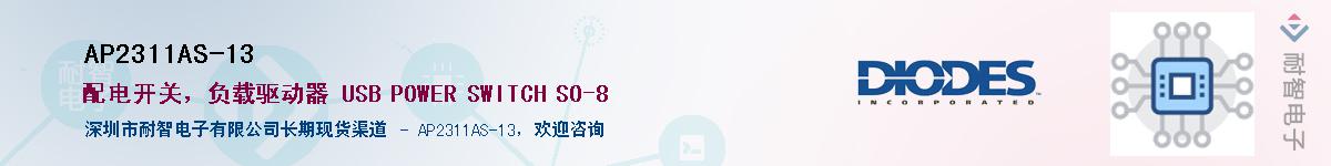 AP2311AS-13Ӧ-ǵ