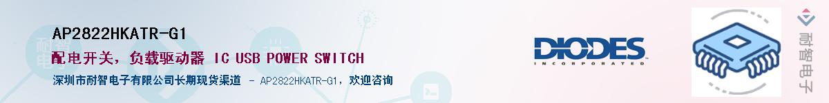 AP2822HKATR-G1��Ӧ��-���ǵ���