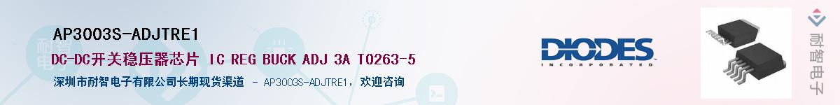 AP3003S-ADJTRE1Ӧ-ǵ