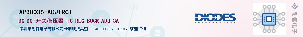 AP3003S-ADJTRG1Ӧ-ǵ
