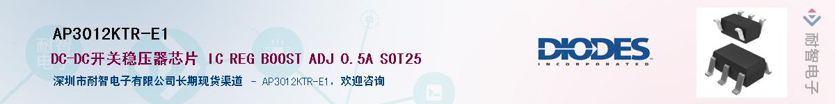 AP3012KTR-E1��Ӧ��-���ǵ���