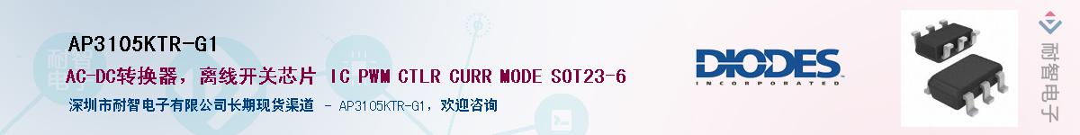AP3105KTR-G1Ӧ-ǵ