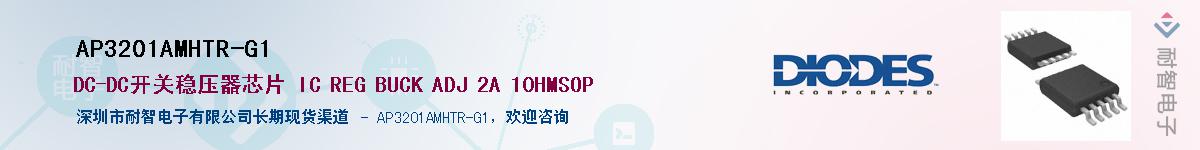 AP3201AMHTR-G1��Ӧ��-���ǵ���