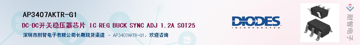 AP3407AKTR-G1��Ӧ��-���ǵ���