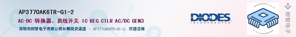 AP3770AK6TR-G1-2��Ӧ��-���ǵ���