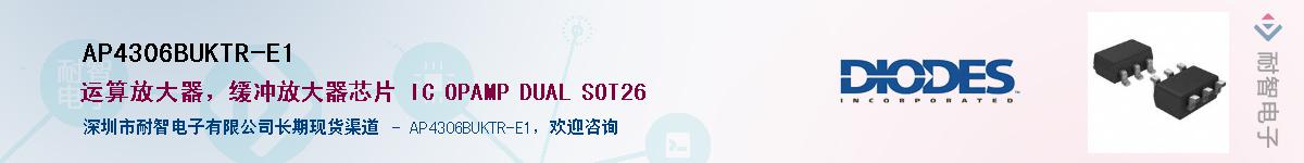 AP4306BUKTR-E1��Ӧ��-���ǵ���