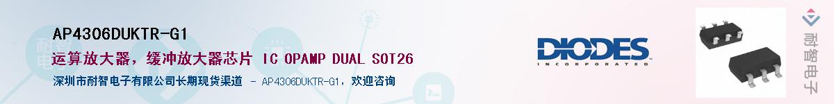 AP4306DUKTR-G1Ӧ-ǵ