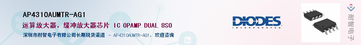 AP4310AUMTR-AG1Ӧ-ǵ