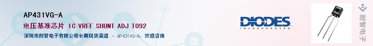 AP431VG-A��Ӧ��-���ǵ���