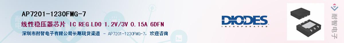 AP7201-1230FMG-7Ӧ-ǵ