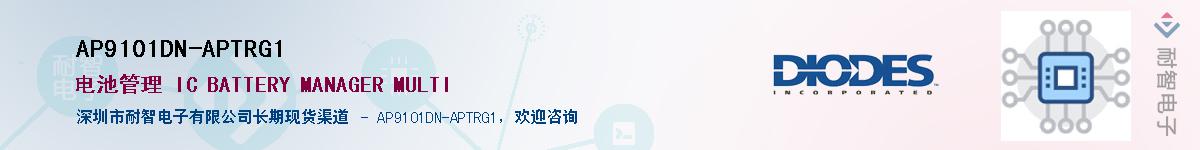 AP9101DN-APTRG1��Ӧ��-���ǵ���