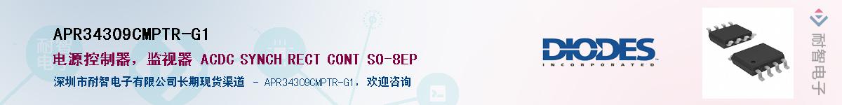 APR34309CMPTR-G1Ӧ-ǵ