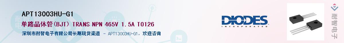 APT13003HU-G1��Ӧ��-���ǵ���
