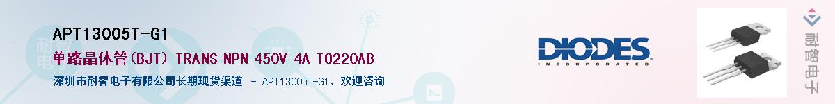APT13005T-G1��Ӧ��-���ǵ���