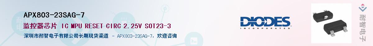 APX803-23SAG-7��Ӧ��-���ǵ���