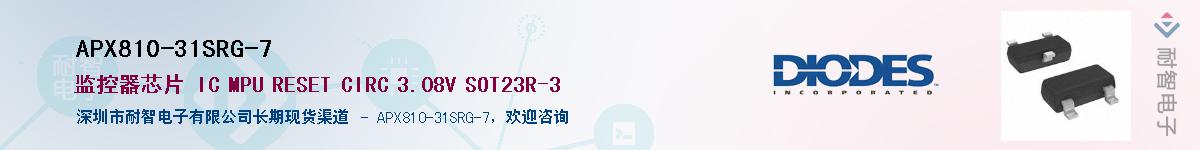 APX810-31SRG-7��Ӧ��-���ǵ���