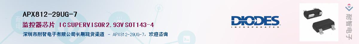 APX812-29UG-7��Ӧ��-���ǵ���