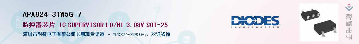 APX824-31W5G-7Ӧ-ǵ