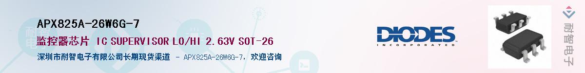APX825A-26W6G-7��Ӧ��-���ǵ���