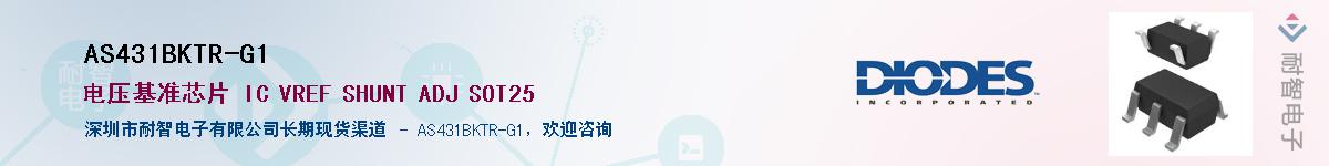 AS431BKTR-G1��Ӧ��-���ǵ���