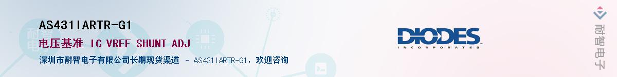 AS431IARTR-G1��Ӧ��-���ǵ���