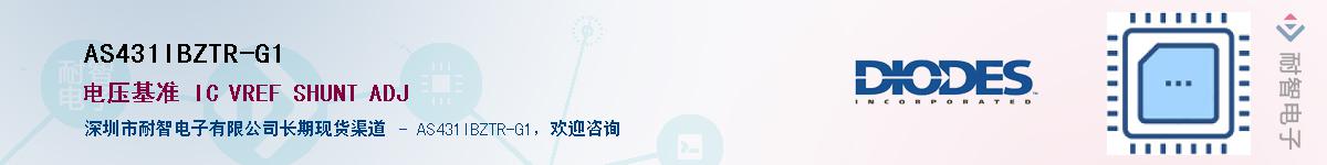 AS431IBZTR-G1��Ӧ��-���ǵ���