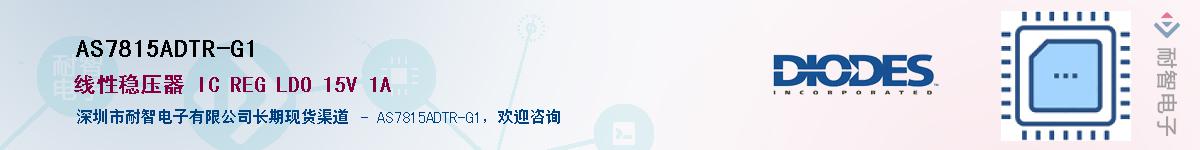 AS7815ADTR-G1��Ӧ��-���ǵ���