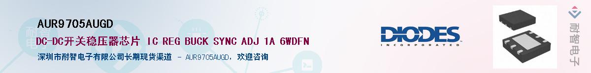 AUR9705AUGDӦ-ǵ