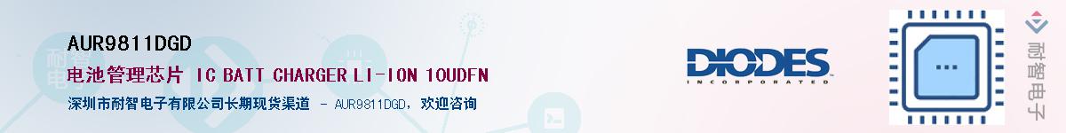 AUR9811DGDӦ-ǵ