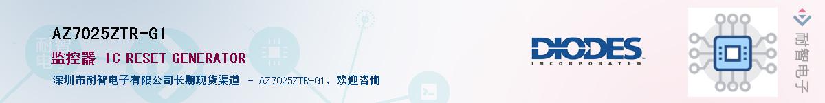 AZ7025ZTR-G1��Ӧ��-���ǵ���