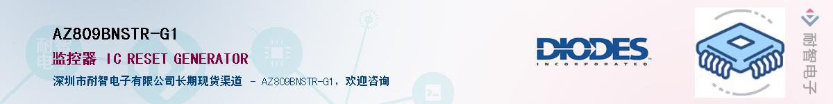 AZ809BNSTR-G1��Ӧ��-���ǵ���