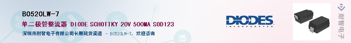 B0520LW-7��Ӧ��-���ǵ���