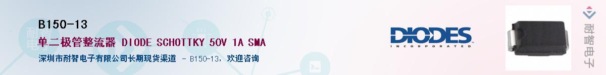 B150-13��Ӧ��-���ǵ���