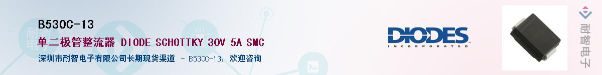 B530C-13Ӧ-ǵ