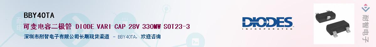 BBY40TA��Ӧ��-���ǵ���