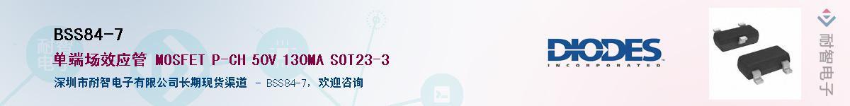 BSS84-7��Ӧ��-���ǵ���