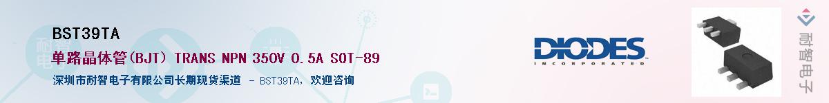 BST39TA��Ӧ��-���ǵ���