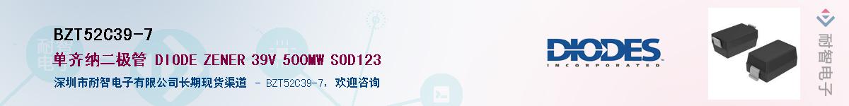 BZT52C39-7Ӧ-ǵ