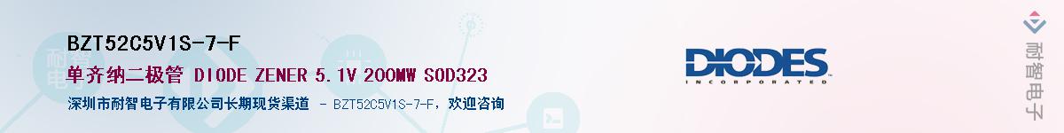 BZT52C5V1S-7-FӦ-ǵ