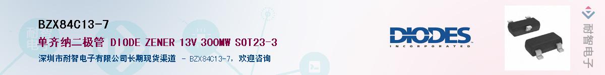 BZX84C13-7��Ӧ��-���ǵ���