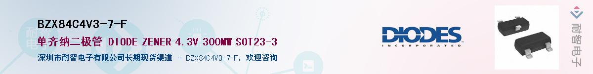 BZX84C4V3-7-F��Ӧ��-���ǵ���