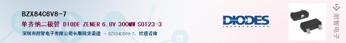 BZX84C6V8-7��Ӧ��-���ǵ���